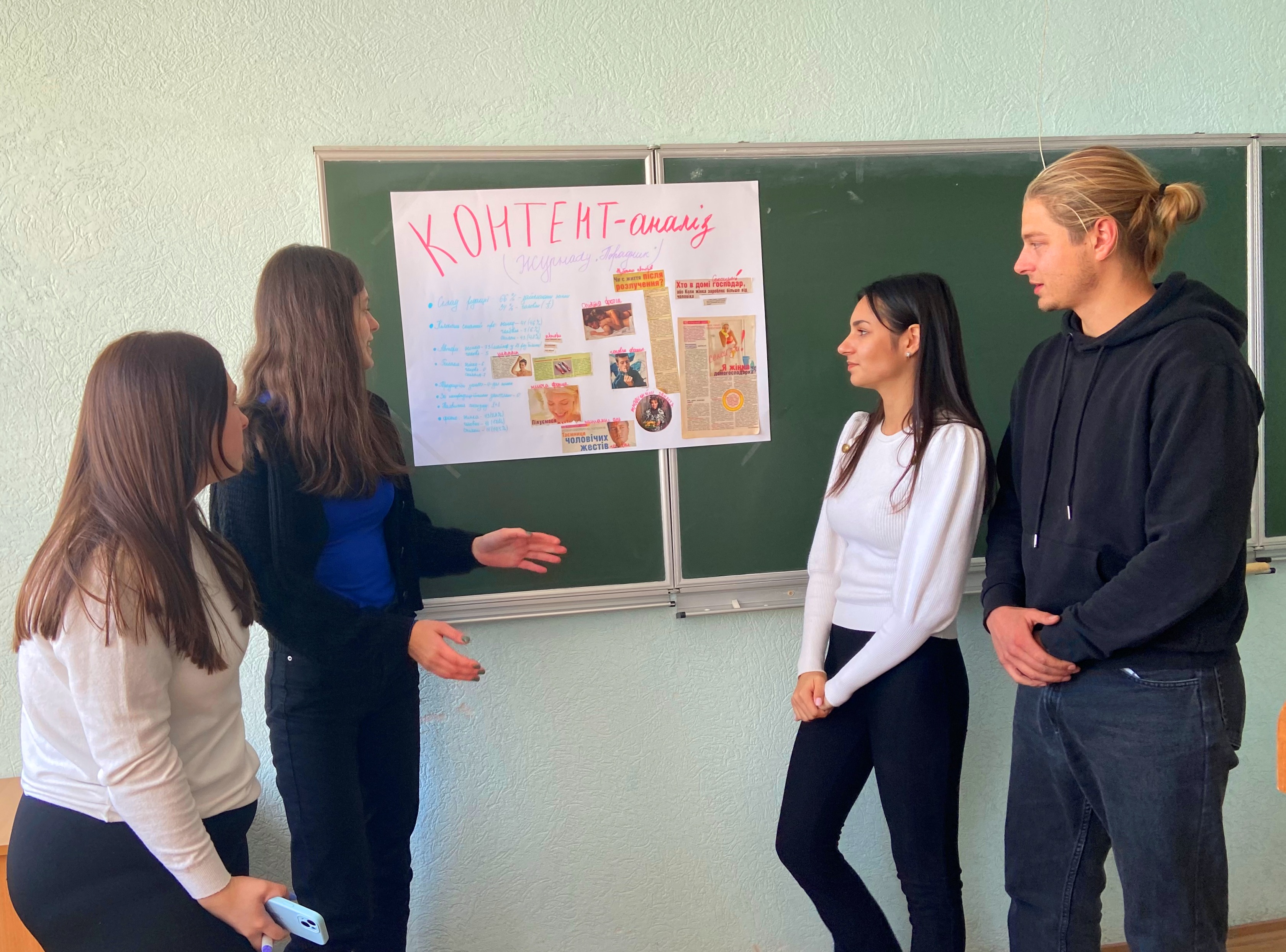 Обговорення аспектів творчого процесу Обговорення аспектів творчого процесу